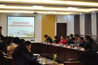 潍坊市机电设备职教集团 化工职业教育集团工作年会在我院召开