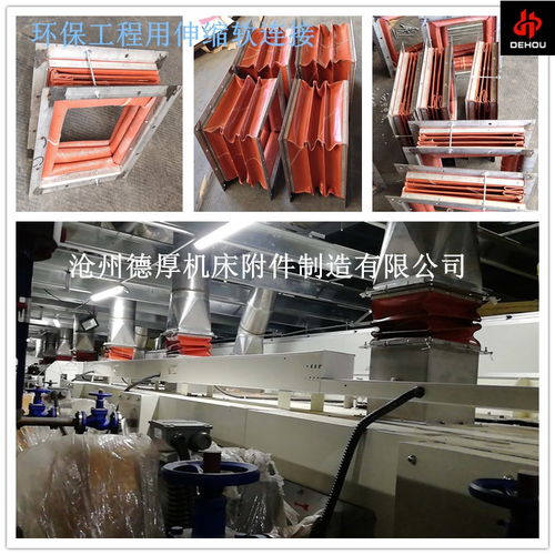 风机伸缩软连接的特点