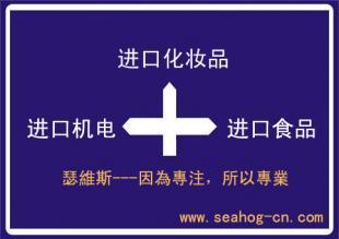 供应清漆进口报关代理+化工进口报关代理+清漆上海进口公司_化工_世界工厂网中国产品信息库
