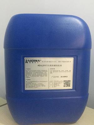 空压机积碳清洗剂拆洗型_化工原料栏目_