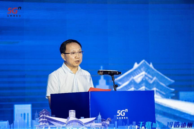 千兆城市 智造沧州——沧州市5G+工业互联网供需对接暨助力千兆城市建设推进大会成功举办