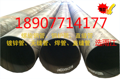 安顺螺旋钢管在贵州的销售与机电化工领域的应用